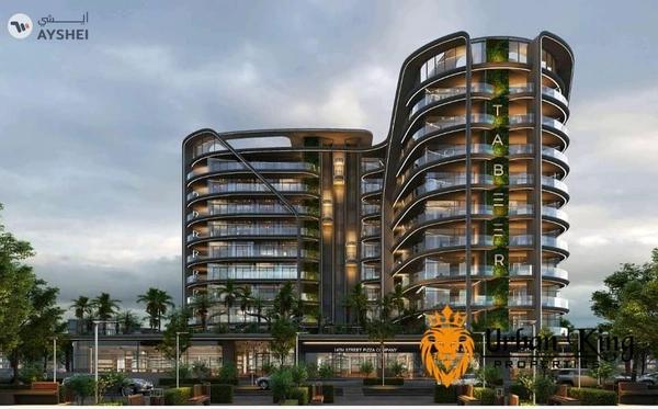 Parkside Boulevard by Tabeer, Arjan, Dubai