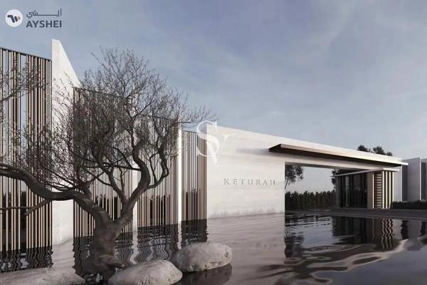 Keturah Reserve, District 7, Mohammed Bin Rashid City, Dubai