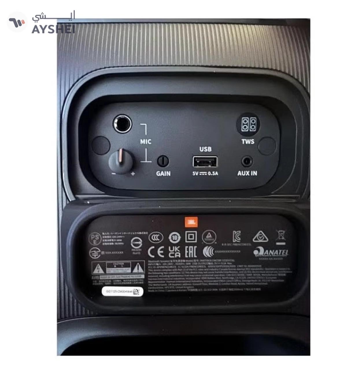 JBL Encore Essential Portable Speaker Black-1-portrait