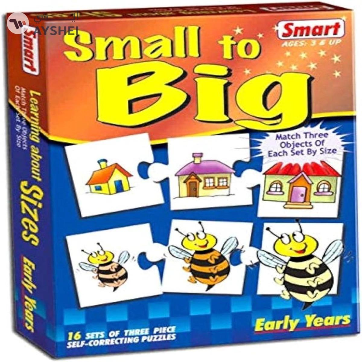 Smart Jigsaw Puzzle - SMALL TO BIG | For Girls, Boys Toddlers and Kids | Kids Educational Toys-0-0