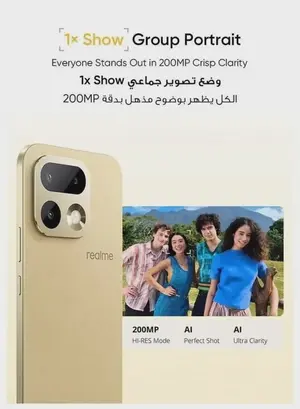 Realme 16 Pro+ 5G Dual SIM 12GB RAM 512GB Master Gold - International Version