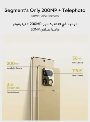 Realme 16 Pro+ 5G Dual SIM 12GB RAM 512GB Master Gold - International Version