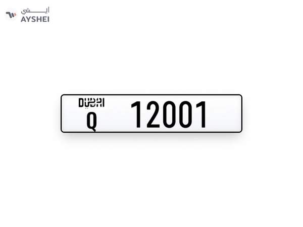 Plates Numbers Dubai