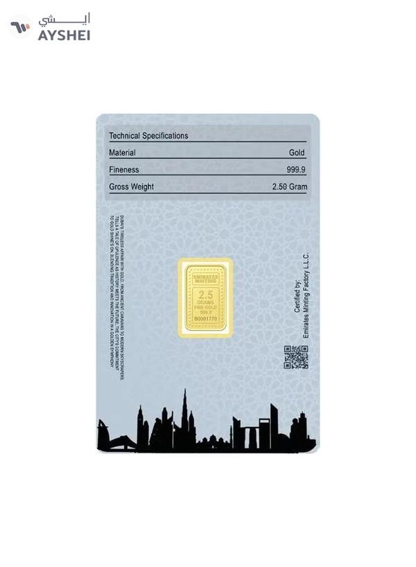 Emirates Minting 2.5 Grams Flower Gold Bar 999.9 Purity