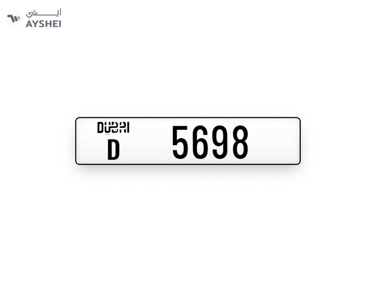 Dubai Plate number-0-0