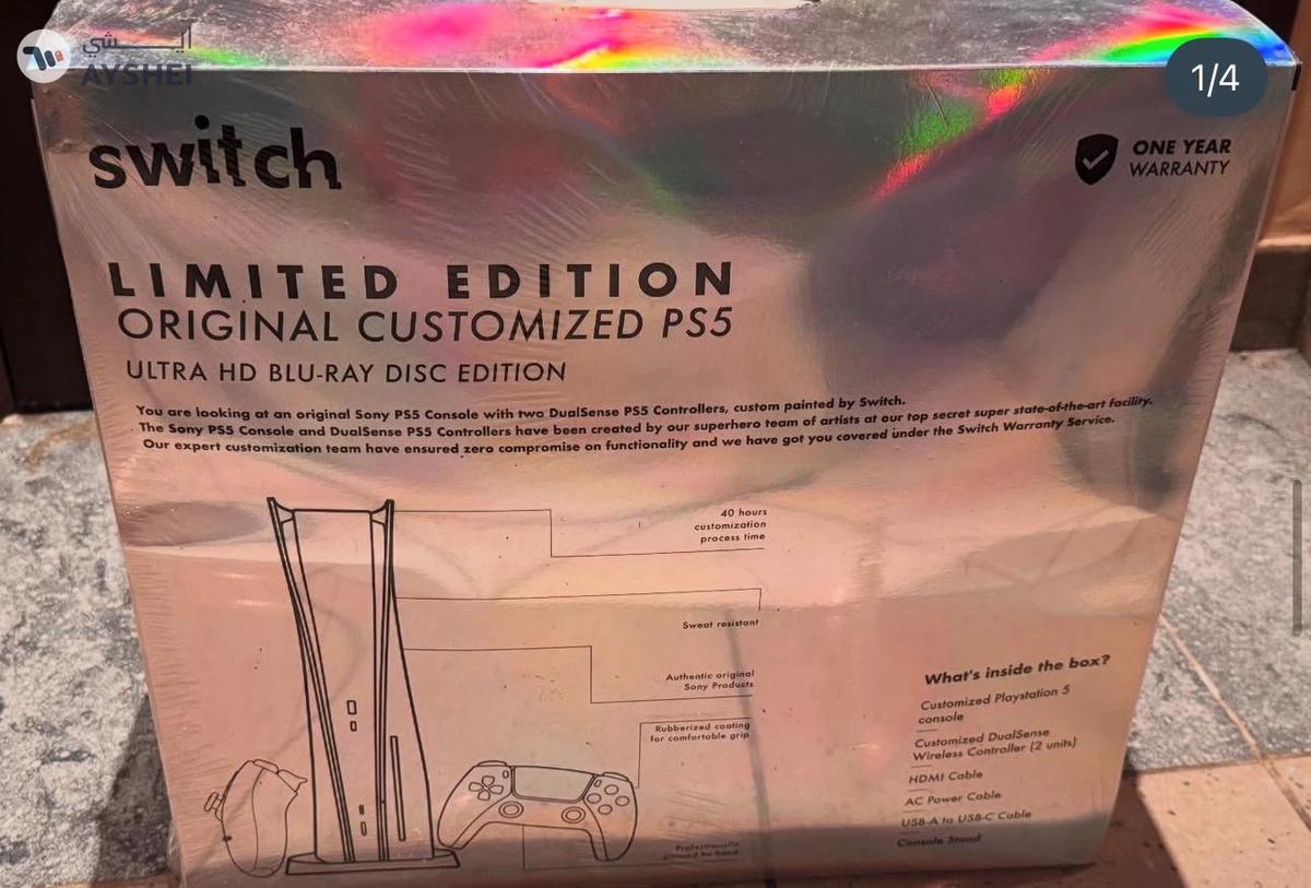 Switch PS5 Stone Finish Design Console limited -1-landscape