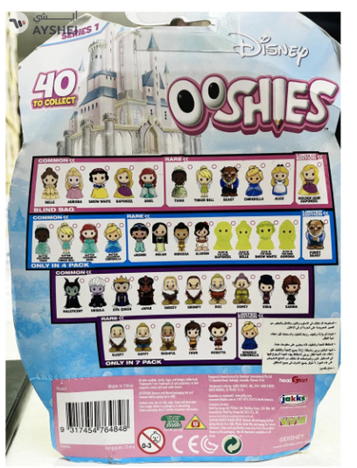 OoSHiES 7-Pack Justice League Collectibles - Pack May Vary-1-1