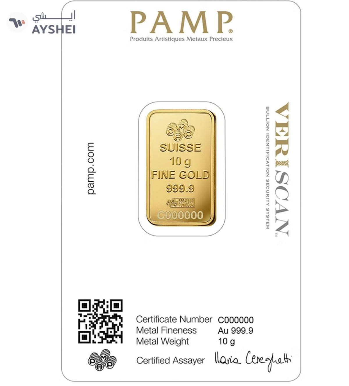 50g Pure 999.9 Fine Gold Bar 24KT Dubai with Flower Design - 50 Grams-0-portrait