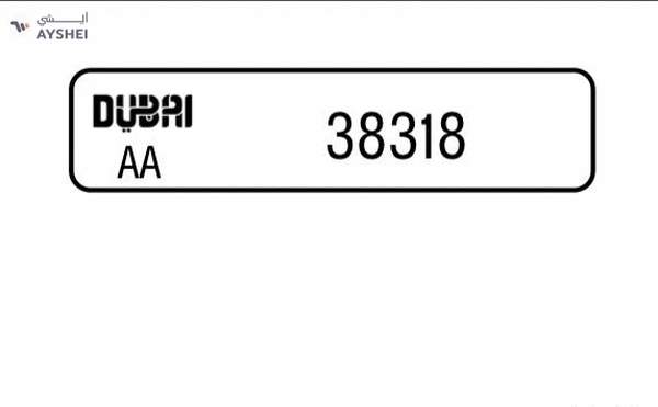 plate number