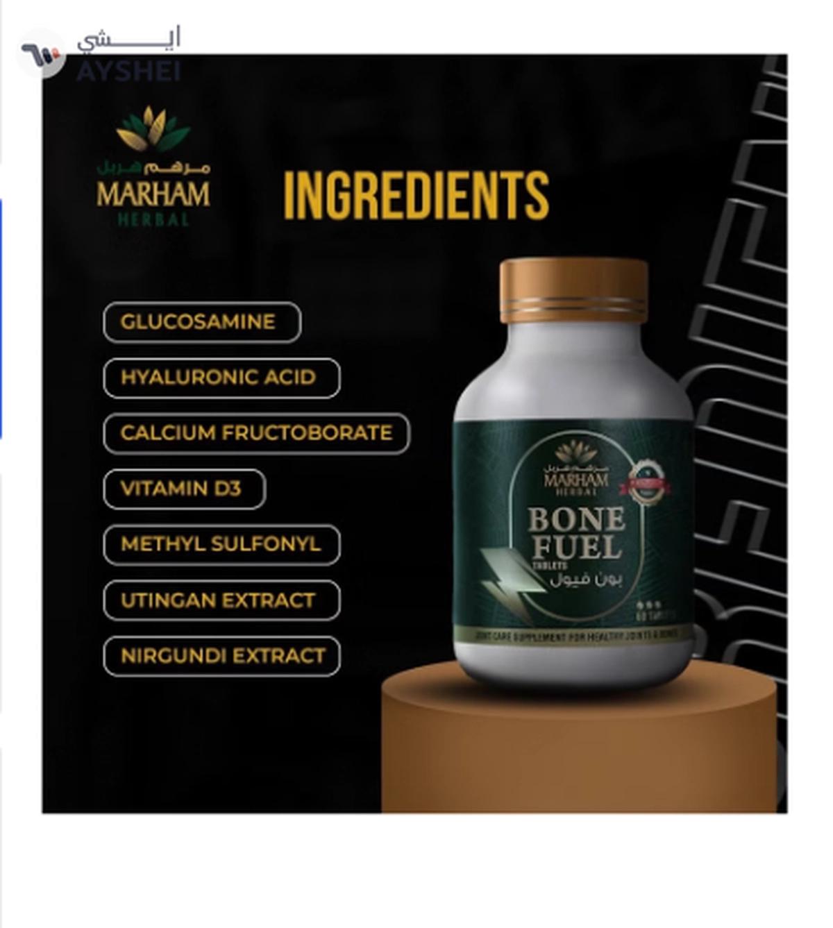 MARHAM HERBAL Bone Fuel Tablet: Joint Care Supplement for Healthy Joints and Bones -0-portrait