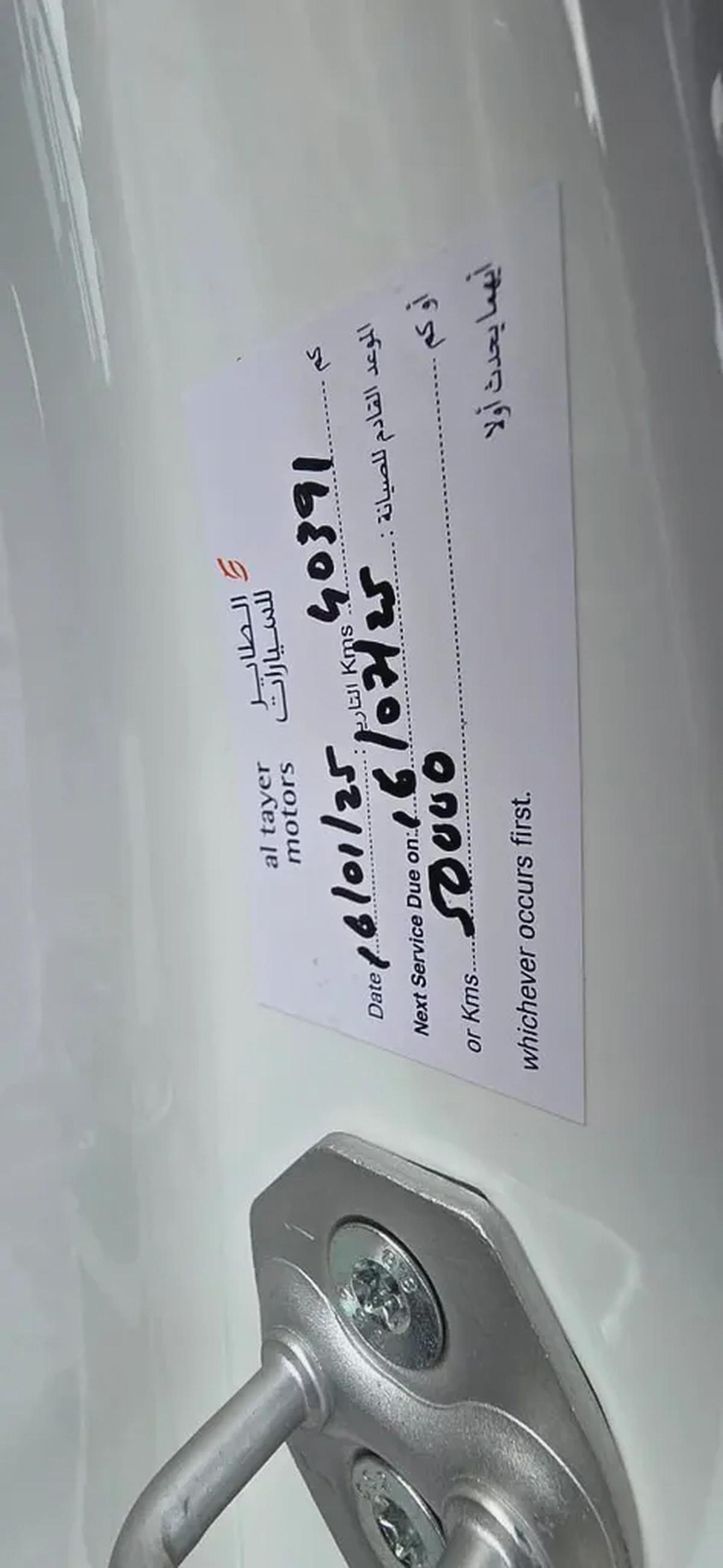 2023-Ford Territory-Excellent Condition-Under agency warranty and Service Contract-16-16