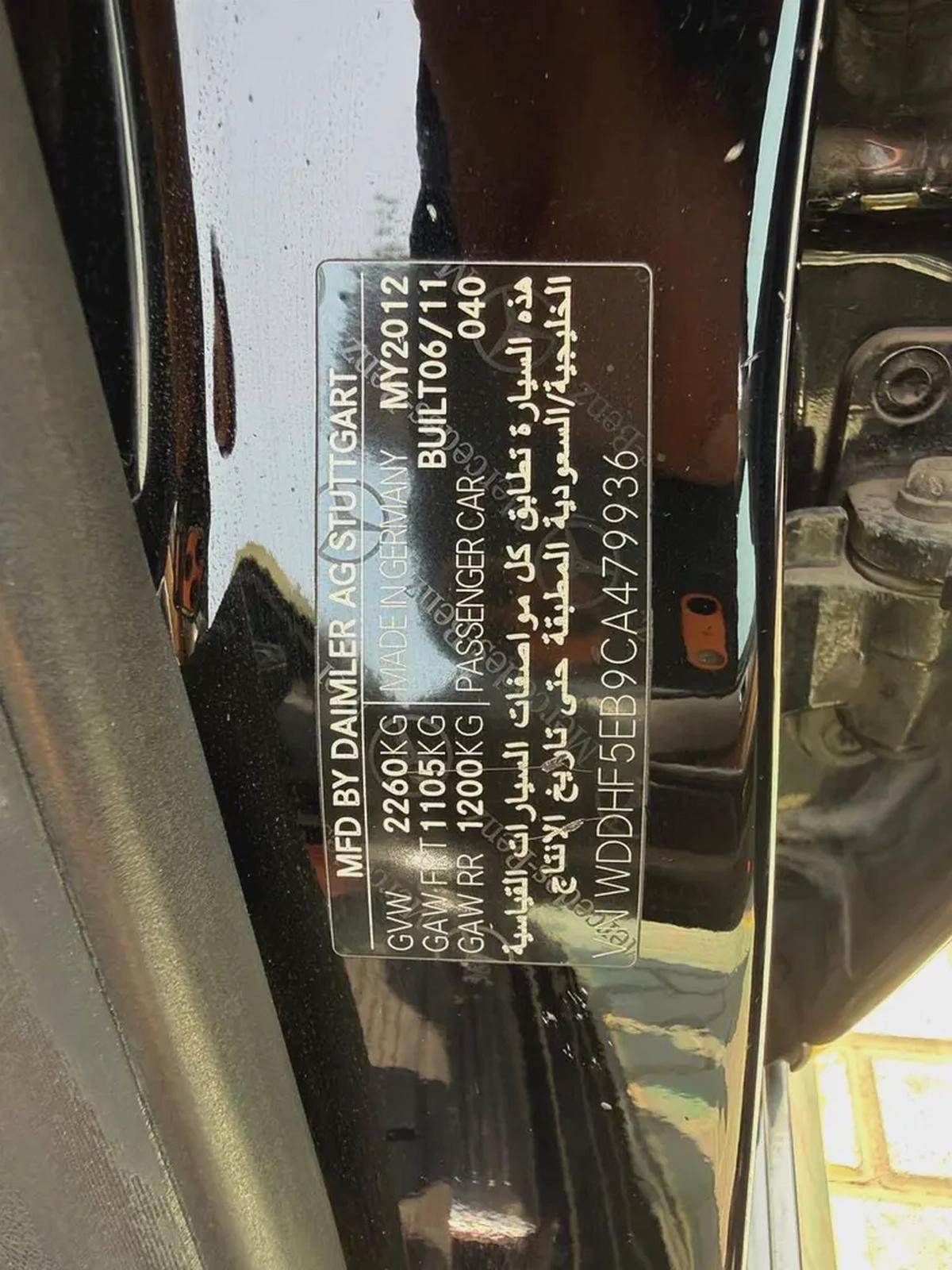 Mercedes-Benz E-Class E 300 - 2012 - GCC Specs - Excellent Condition-12-12