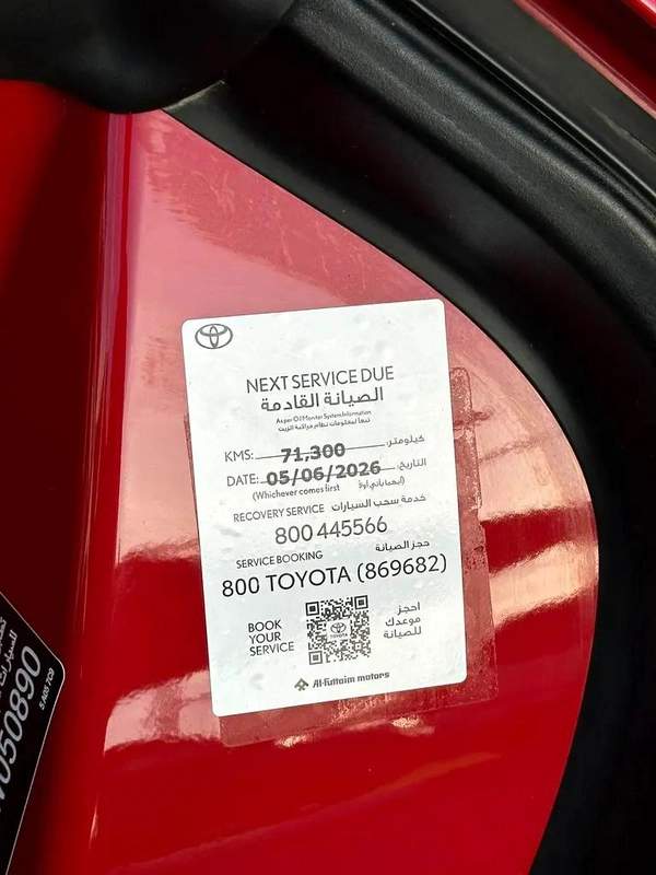 TOYOTA SUPRA GR V6 GCC 2022 FULL OPTION ORIGINAL PAINT FULL SERVICE HISTORY UNDER WARRANTY