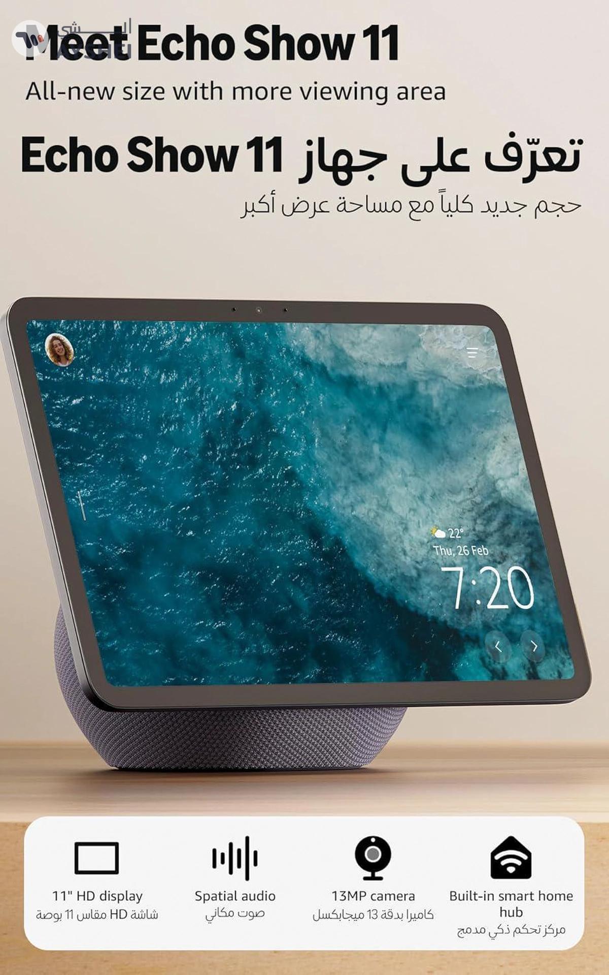 Echo Show 8 (newest gen), Vibrant HD 8.7-1-1