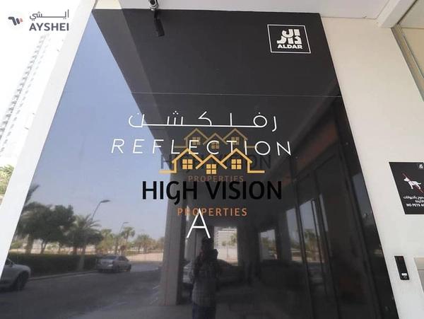 Reflection, Shams Abu Dhabi, Al Reem Island, Abu Dhabi