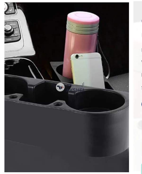 OUTAD Universal Cup Holder