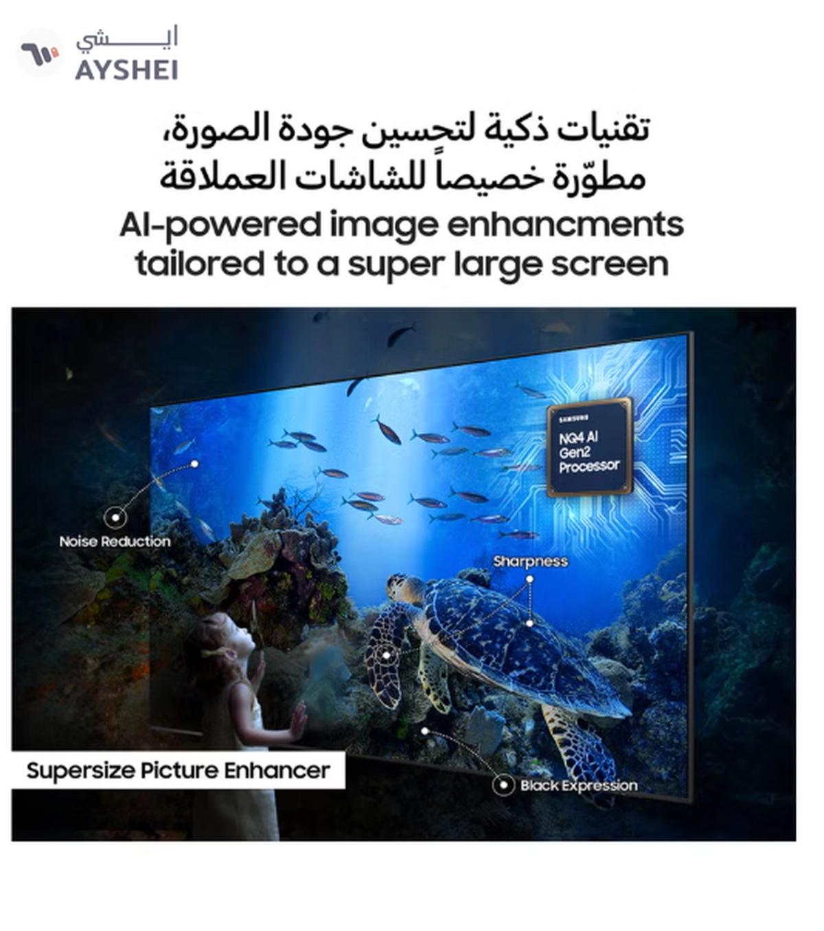 Samsung 100 Inch NEO QLED 4K TV, 4K AI Upscaling, 144Hz, Operating System Tizen, Secured By Knox, Dolby Atmos, Mini-LED, Model Year 2025, 2 Year Warranty - QA100QN80FUXSA Black-7-7