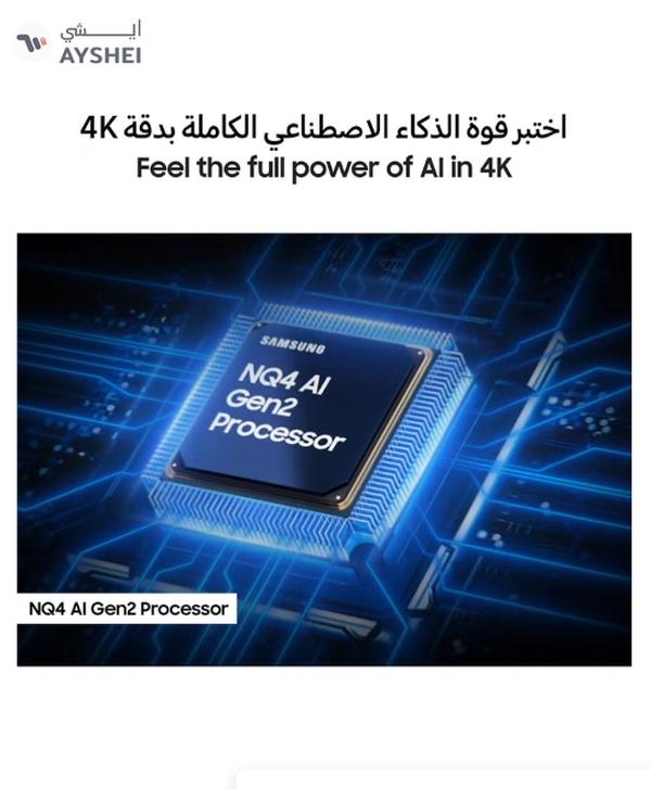 Samsung 100 Inch NEO QLED 4K TV, 4K AI Upscaling, 144Hz, Operating System Tizen, Secured By Knox, Dolby Atmos, Mini-LED, Model Year 2025, 2 Year Warranty - QA100QN80FUXSA Black