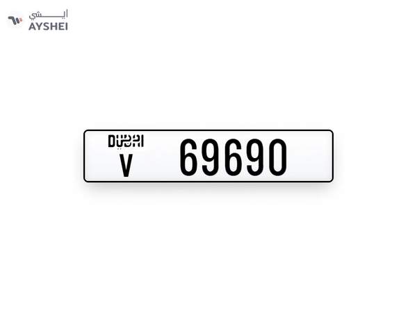 Plate Number for Sale