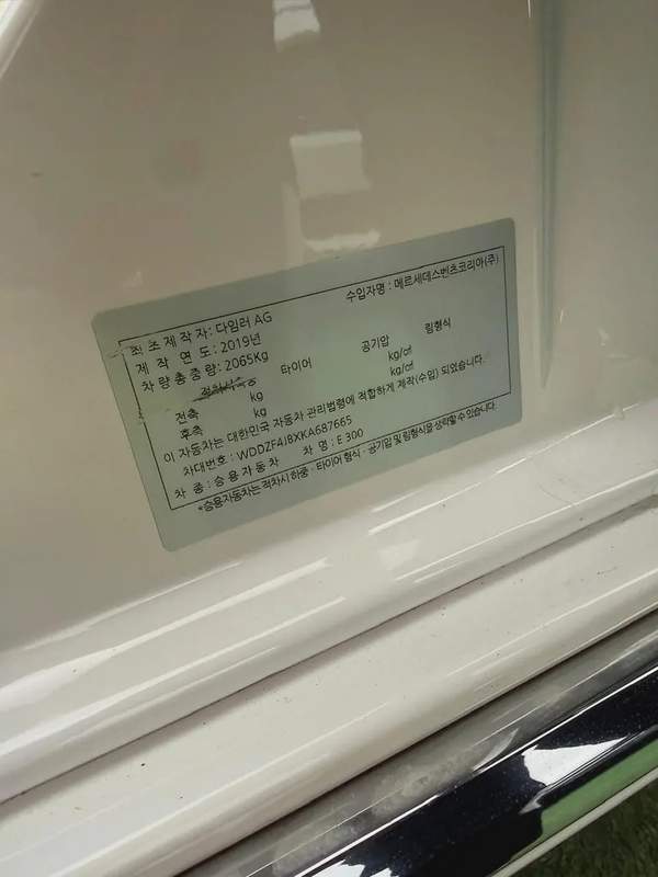 Mercedes-Benz E-Class E 300 2019 - Korean Specsمرسيدس اي ٣٠٠ موديل ٢٠١٩ وارد كوريا