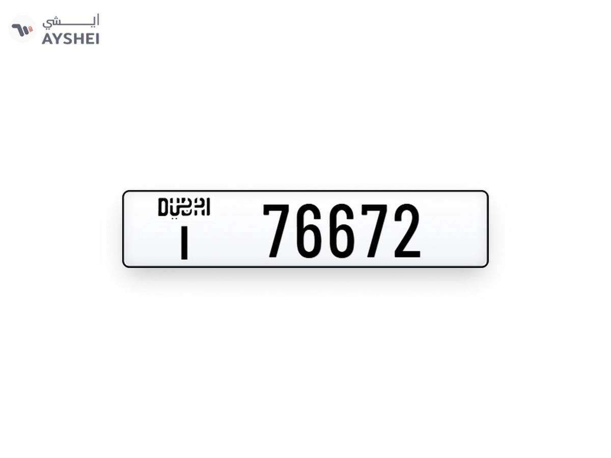 Car Plate For Sale-0-0