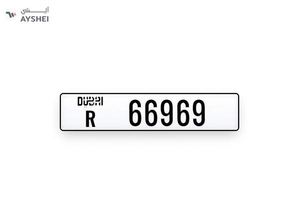 Plate Number for Sale