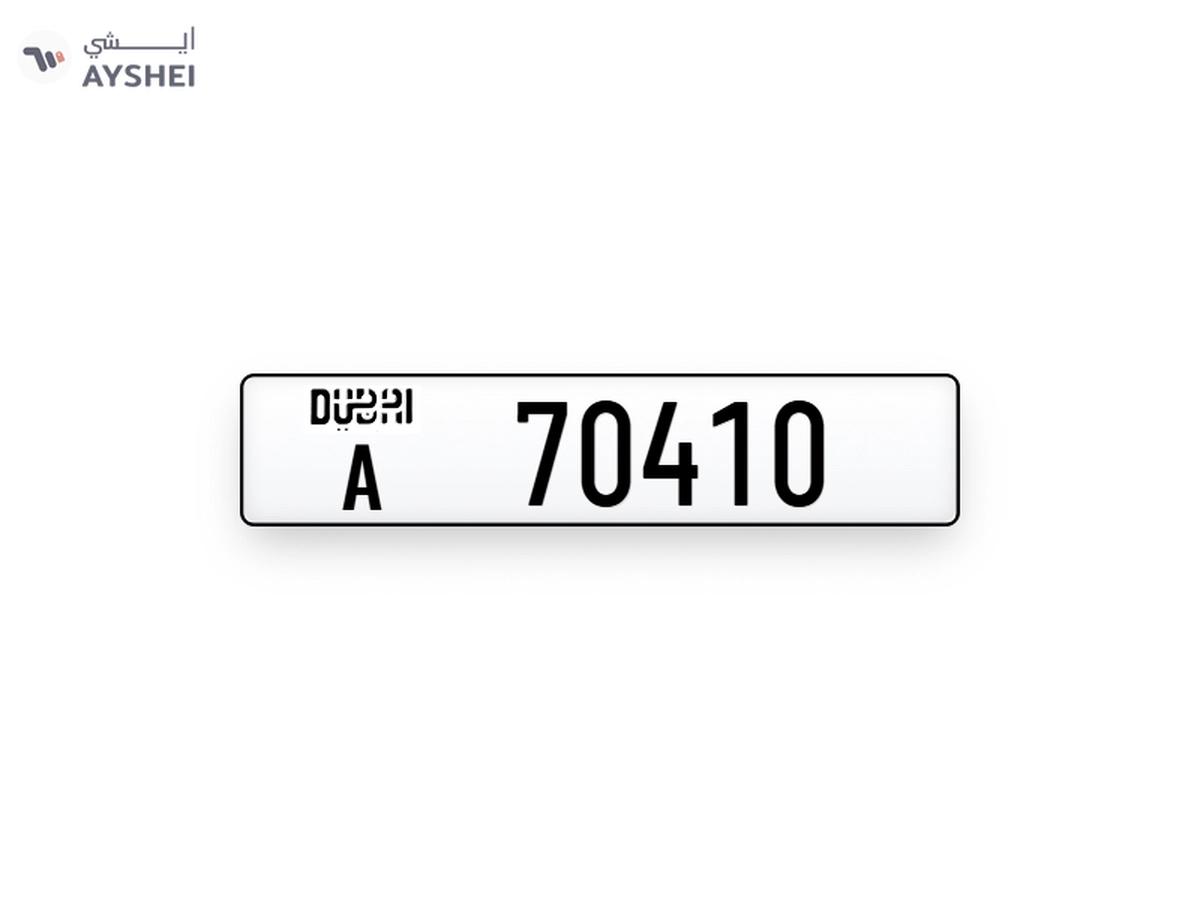Dubai plate number-0-0