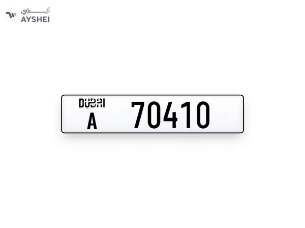 Dubai plate number