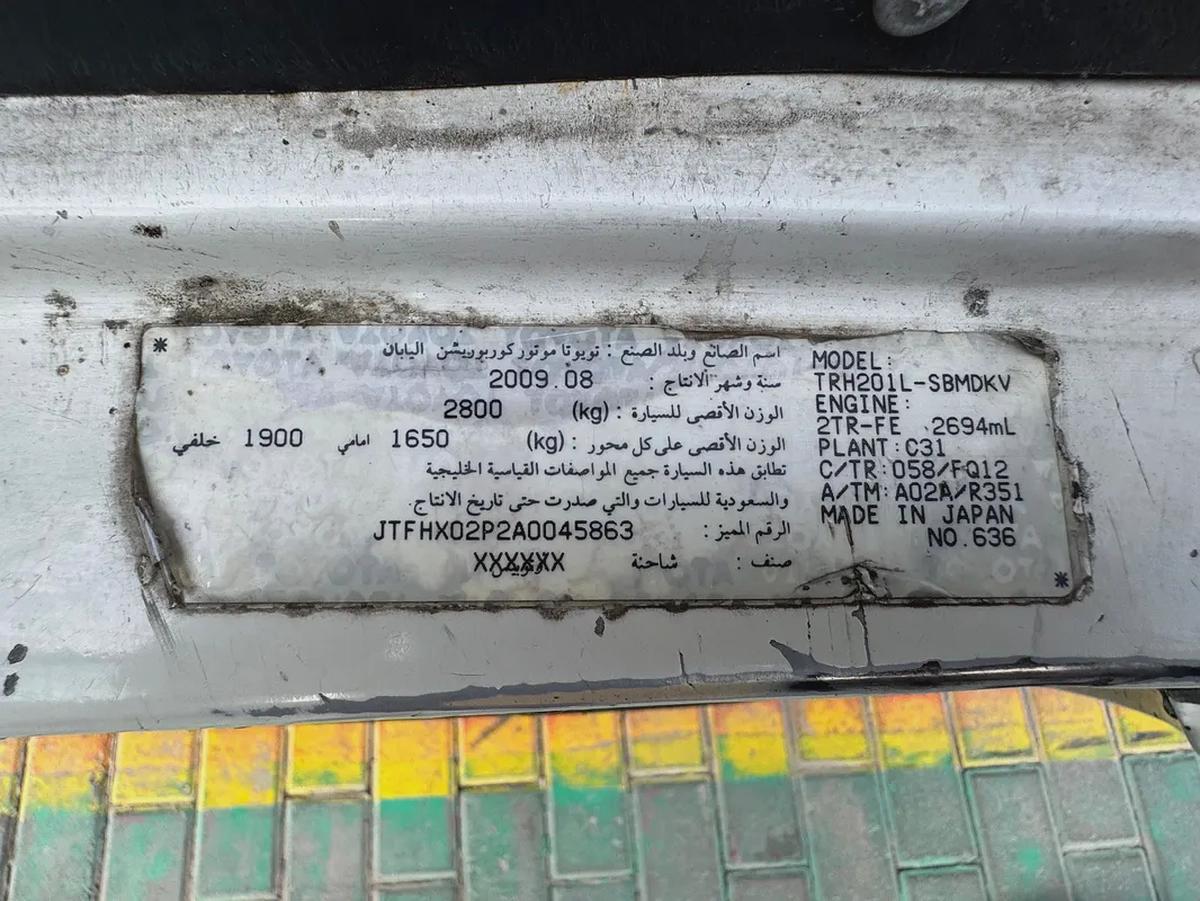 Toyota Hiace Standard 2010 - GCC Specs - Reliable and Affordable-11-11