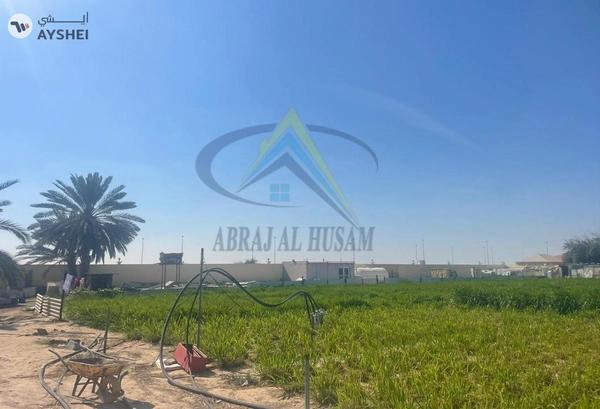FARM FOR SALE IN AL KHATIM