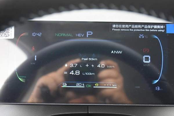 BYD DESTROYER 05 2025 | GREY
