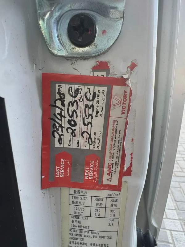 Victory Cargo Van l GCC Under Warranty / Full Service History From Agency