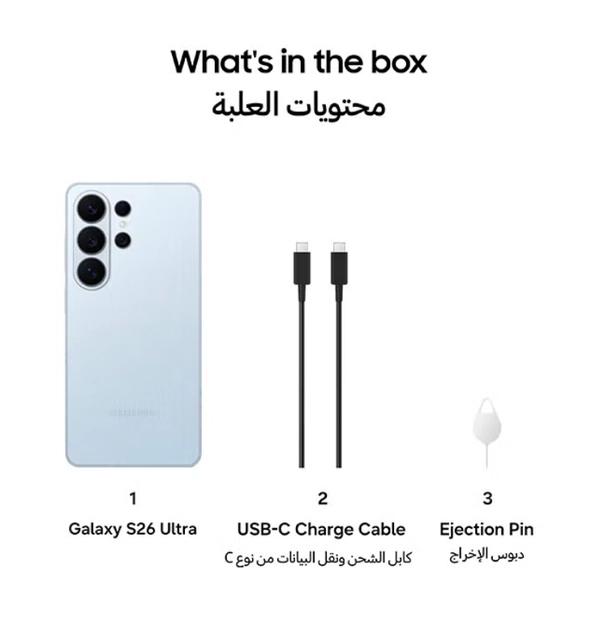 Samsung Galaxy S26 Ultra Dual SIM Sky Blue 12GB RAM 256GB 5G - Middle East Version