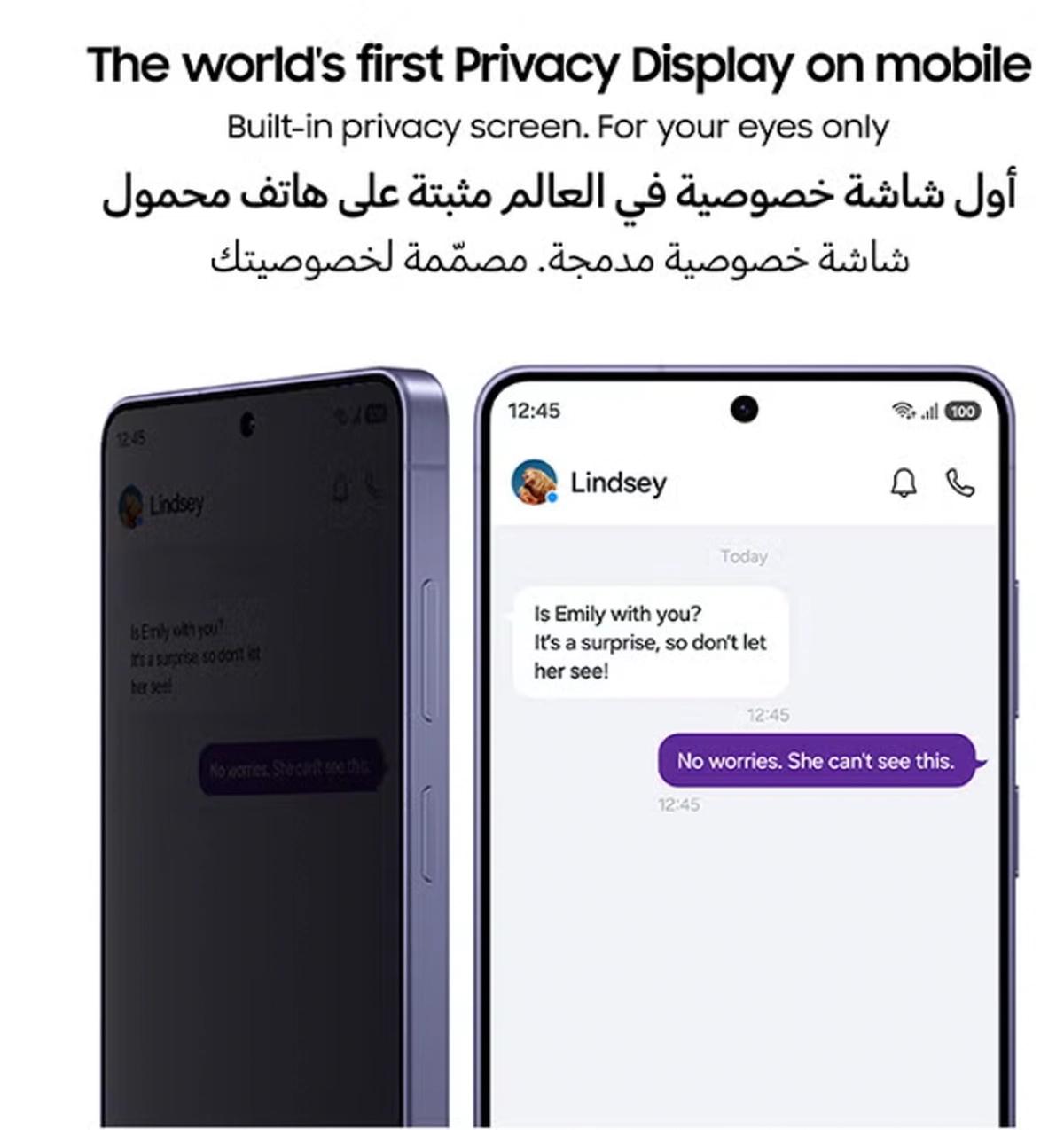 Samsung Galaxy S26 Ultra Dual SIM Sky Blue 12GB RAM 256GB 5G - Middle East Version-2-2