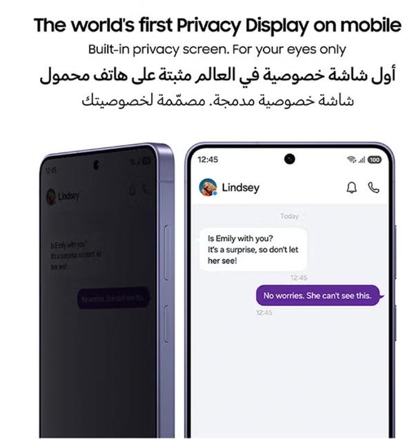 Samsung Galaxy S26 Ultra Dual SIM Sky Blue 12GB RAM 256GB 5G - Middle East Version