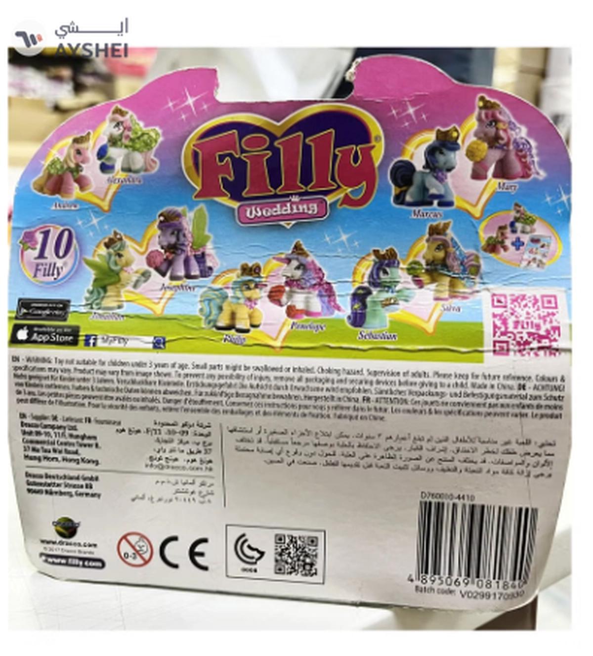 Filly Wedding Silva & Sebastian-0-portrait