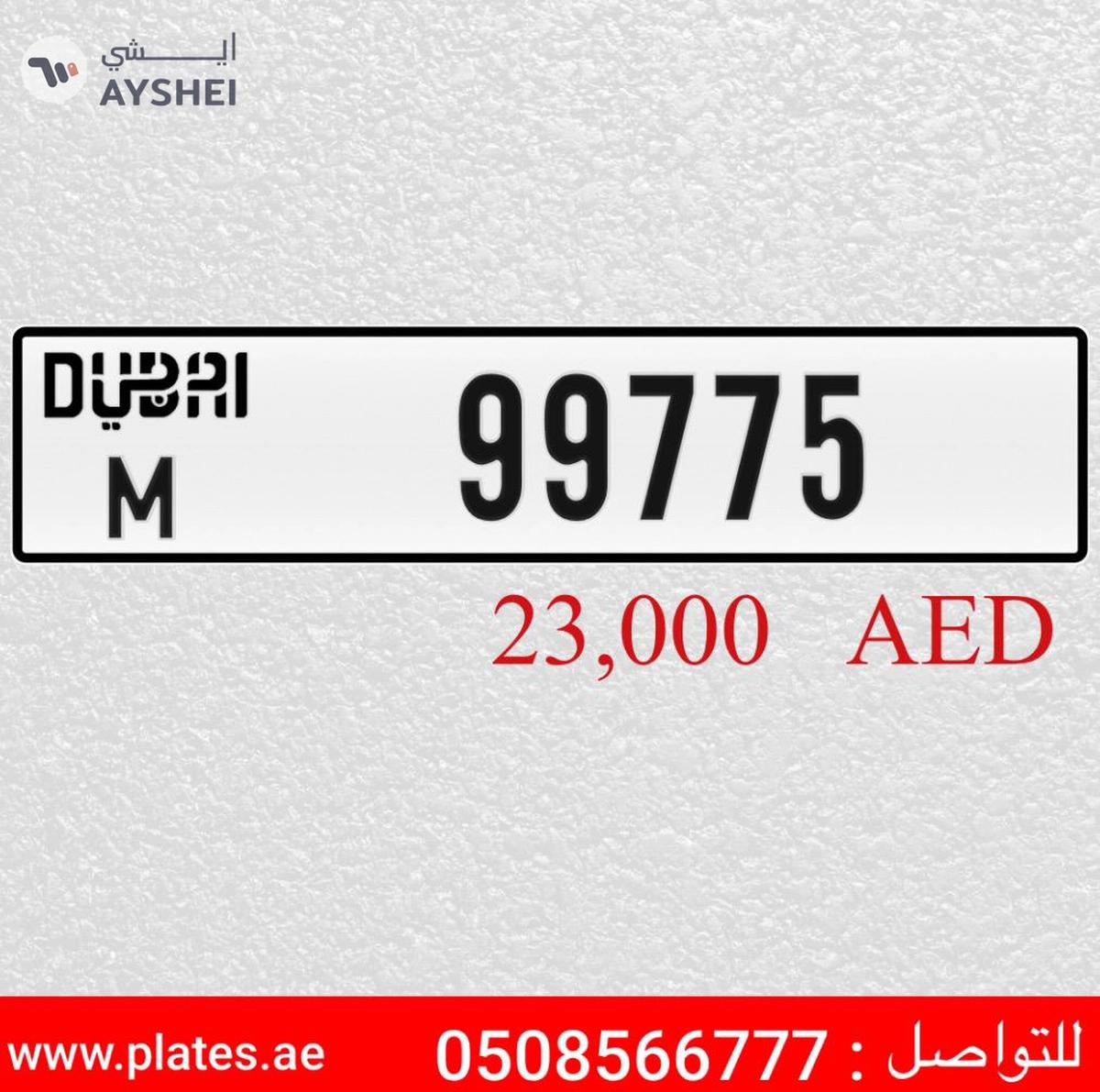 M 99775-0-0