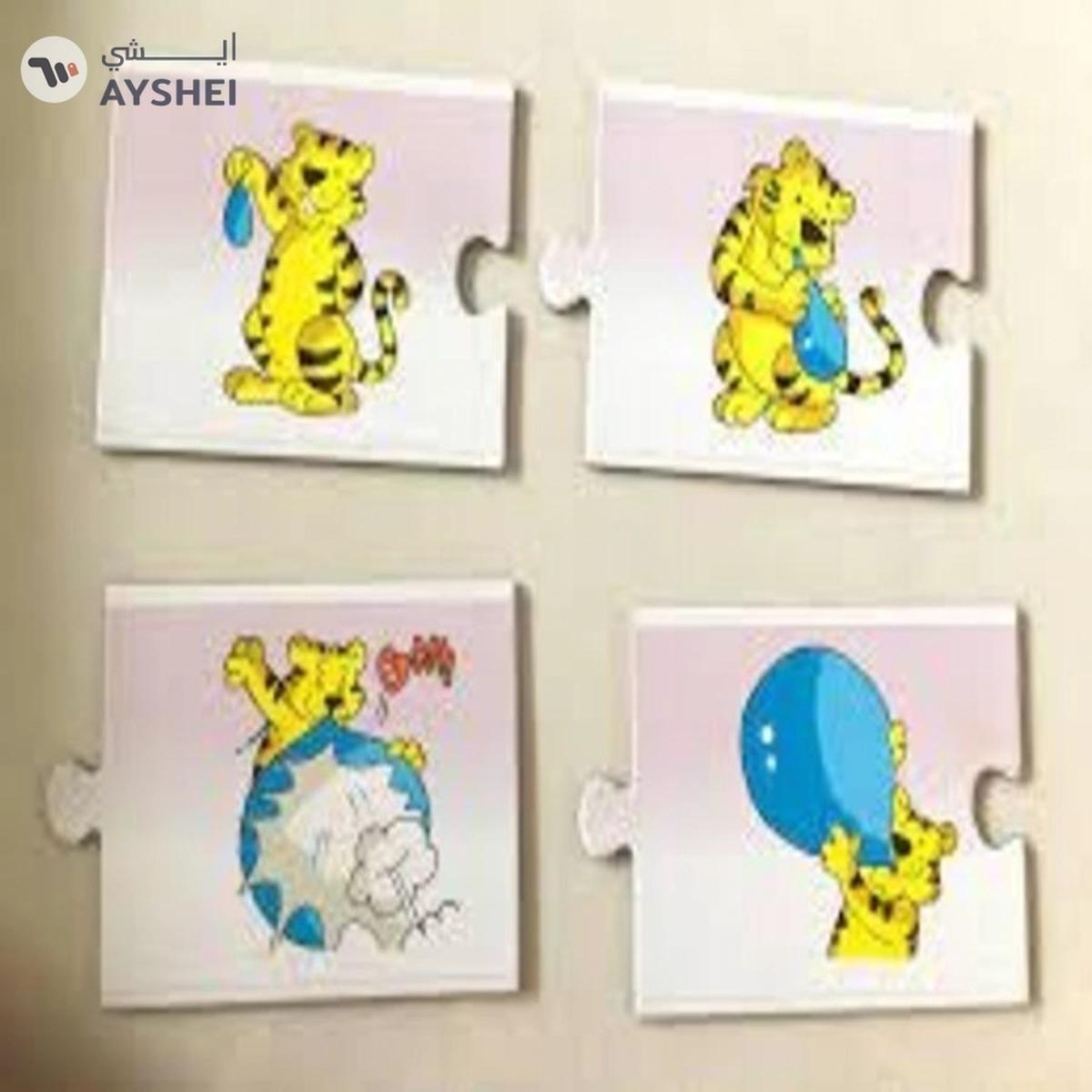 Smart 4 Step Sequencing, Multicolor (Pack of 1)-1-portrait