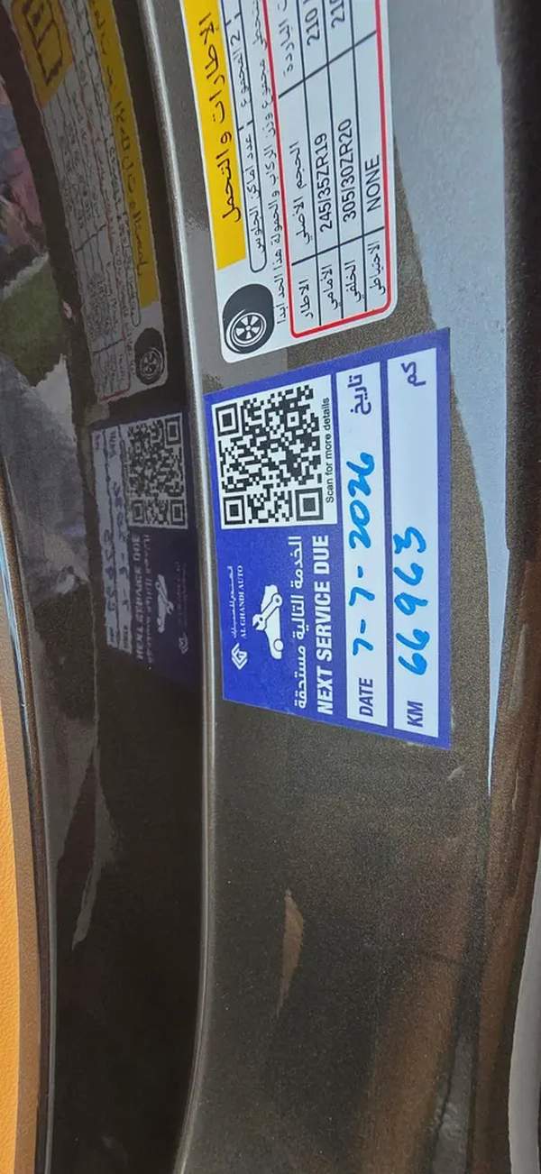 2020-Chevrolet Corvette Stingray-Full option-Excellent Condition-Full Service History