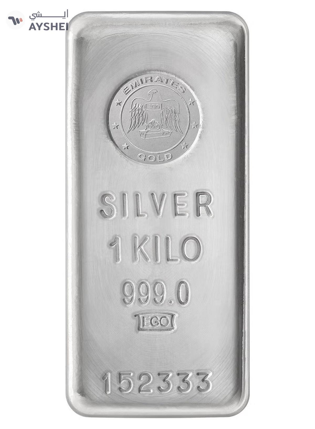 Emirates 1kg Pure Silver Bar 999 - 1 Kilogram-1-portrait