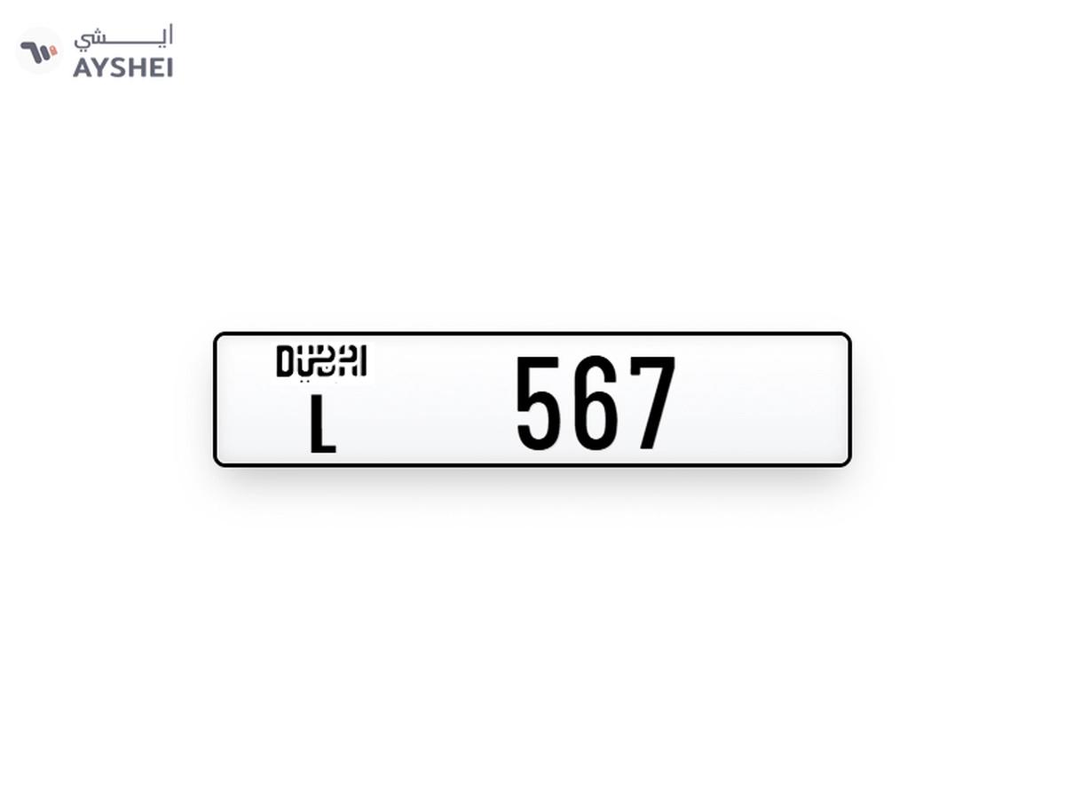 Plates Numbers Dubai-0-0