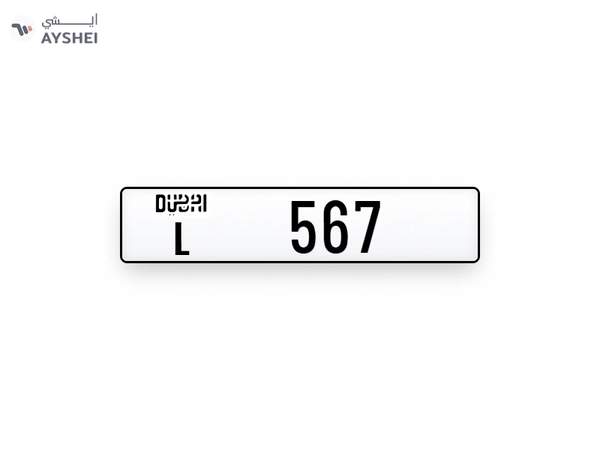 Plates Numbers Dubai