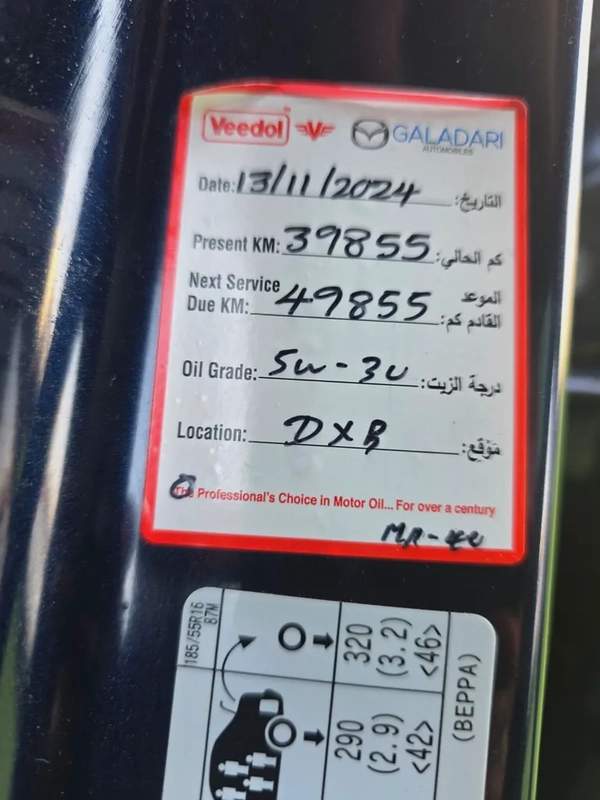 Mazda 3 -2023- GCC - FREE ACCIDENT-ORIGINAL PAINT—LOW MILAGE—EXCELLENT CONDITIONS -SERVICES EGINCE