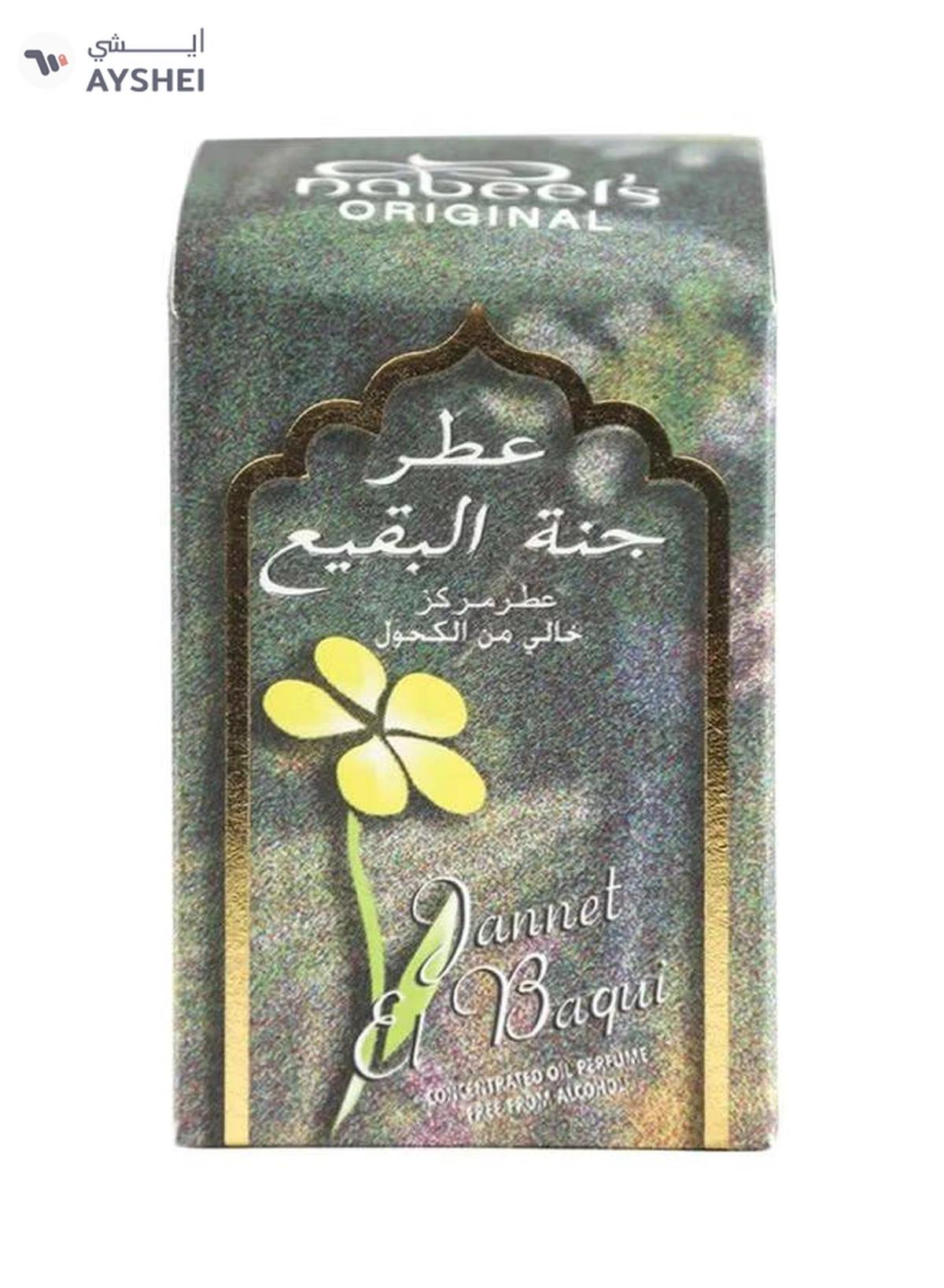 Nabeel Jannet El Baqui Oil Perfume 11ml-1-1