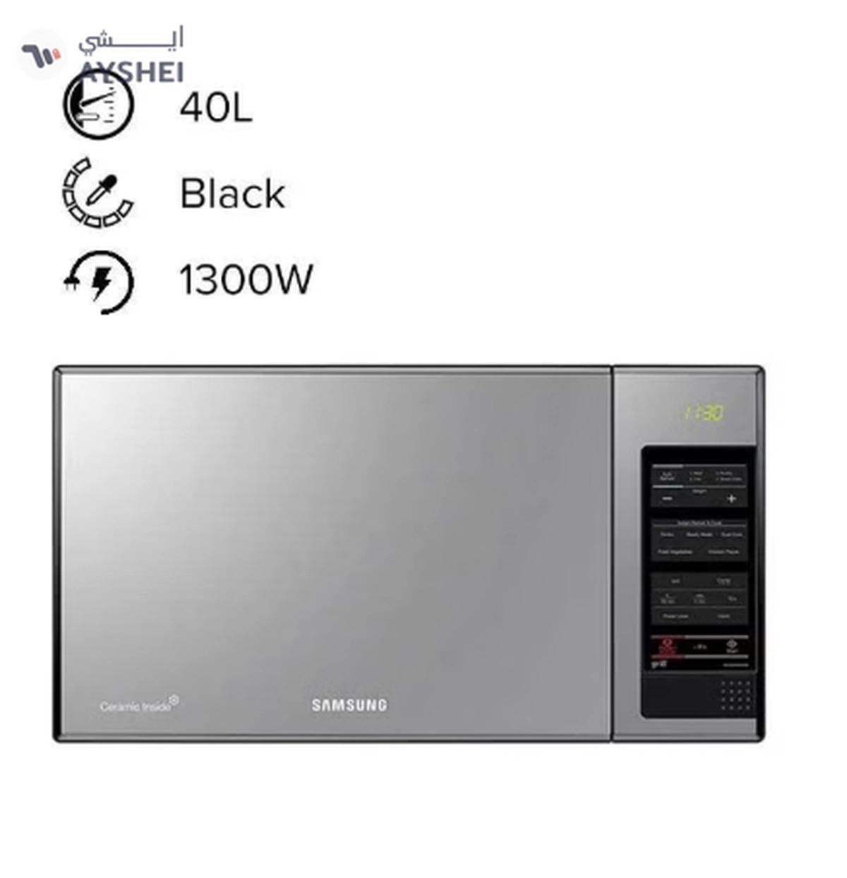 Grill Microwave Oven 40 L 1300 W MG402MADXBB Black-0-portrait