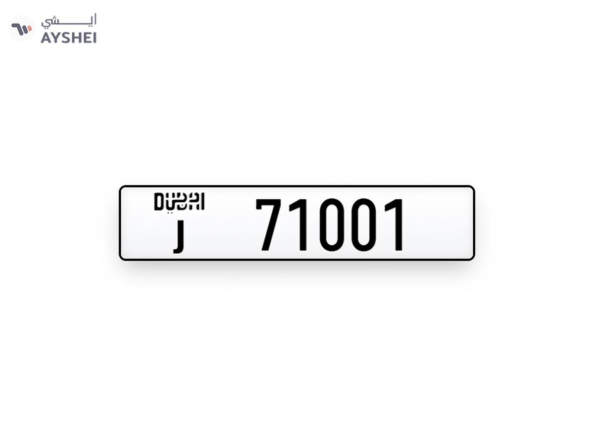 Plates Numbers Dubai-0-0
