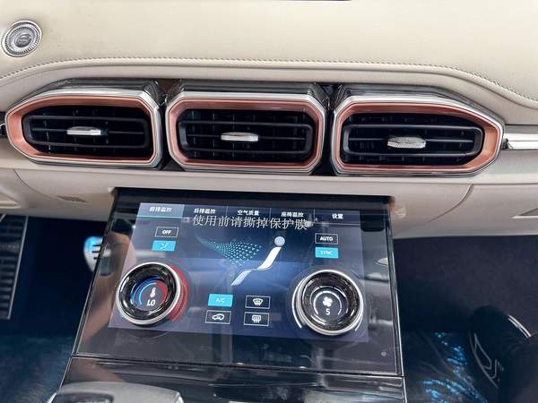 Jetour X70 Plus Luxury 2025