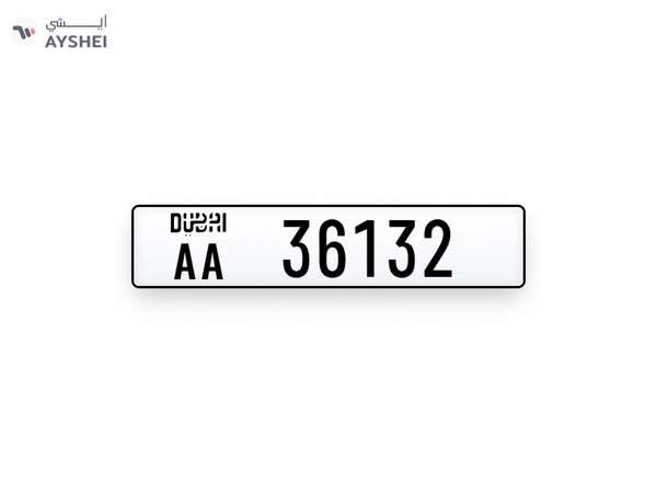 Plate Number for Sale