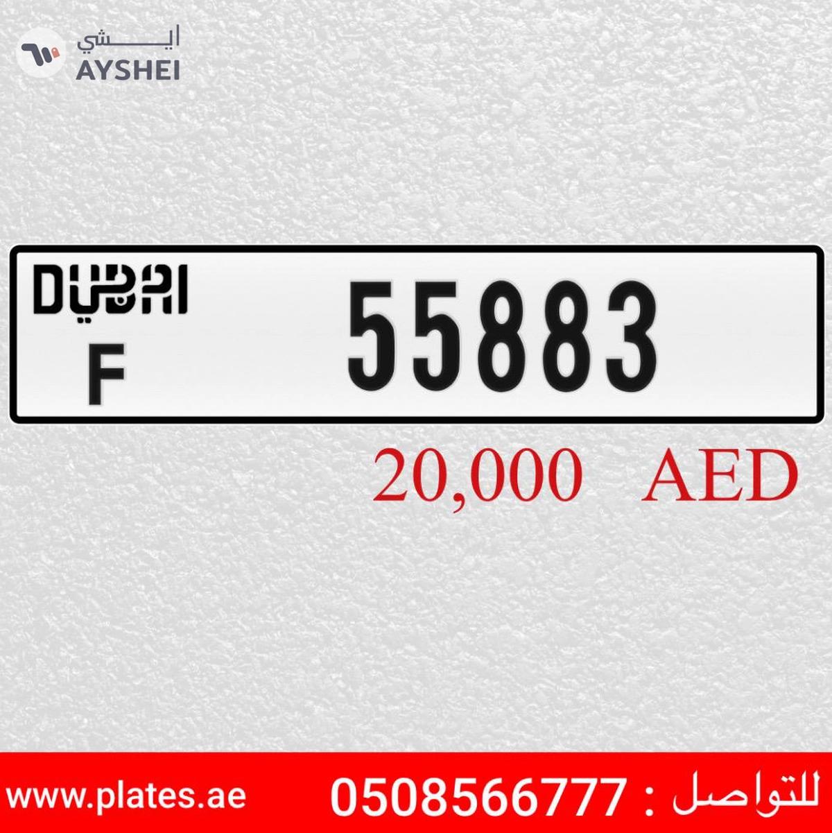F 55883-0-0