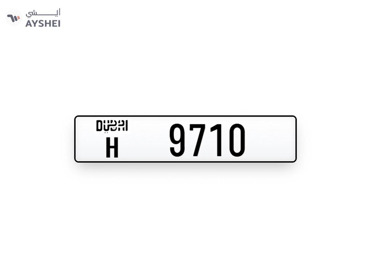 Plates Numbers Dubai-0-0